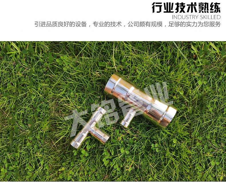 香蕉视频污下载三通厂家