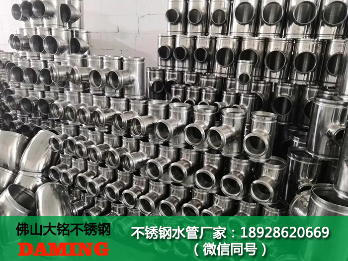 唐山香蕉视频污下载水管厂家