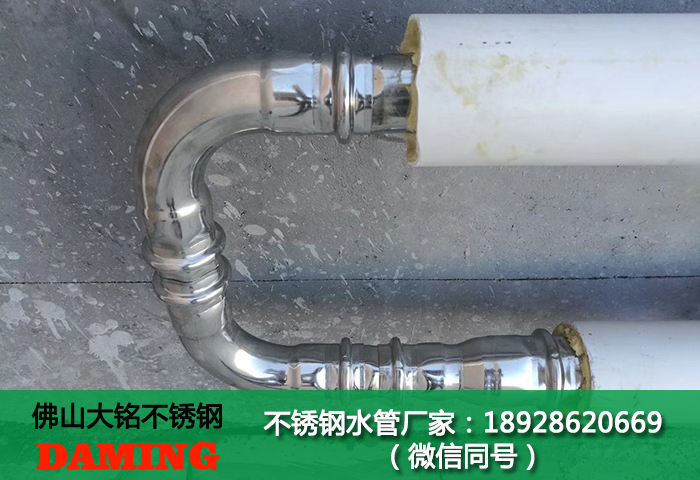 湛江香蕉视频污下载水管厂家