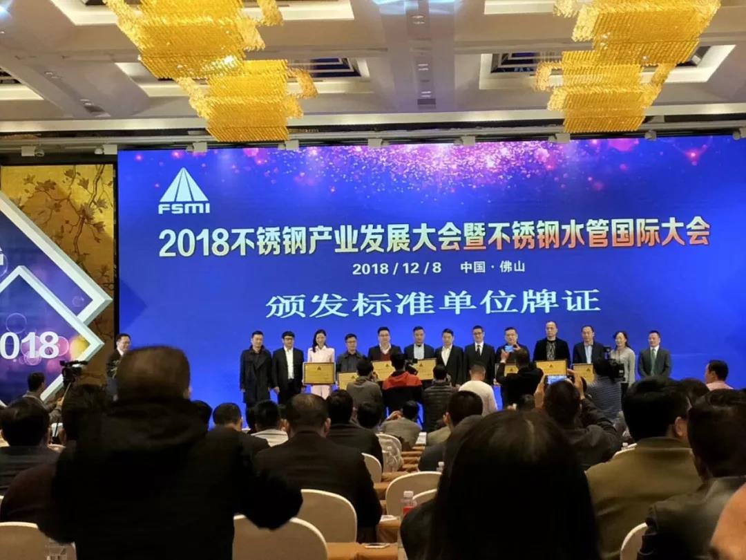 316L香蕉视频污下载给水管