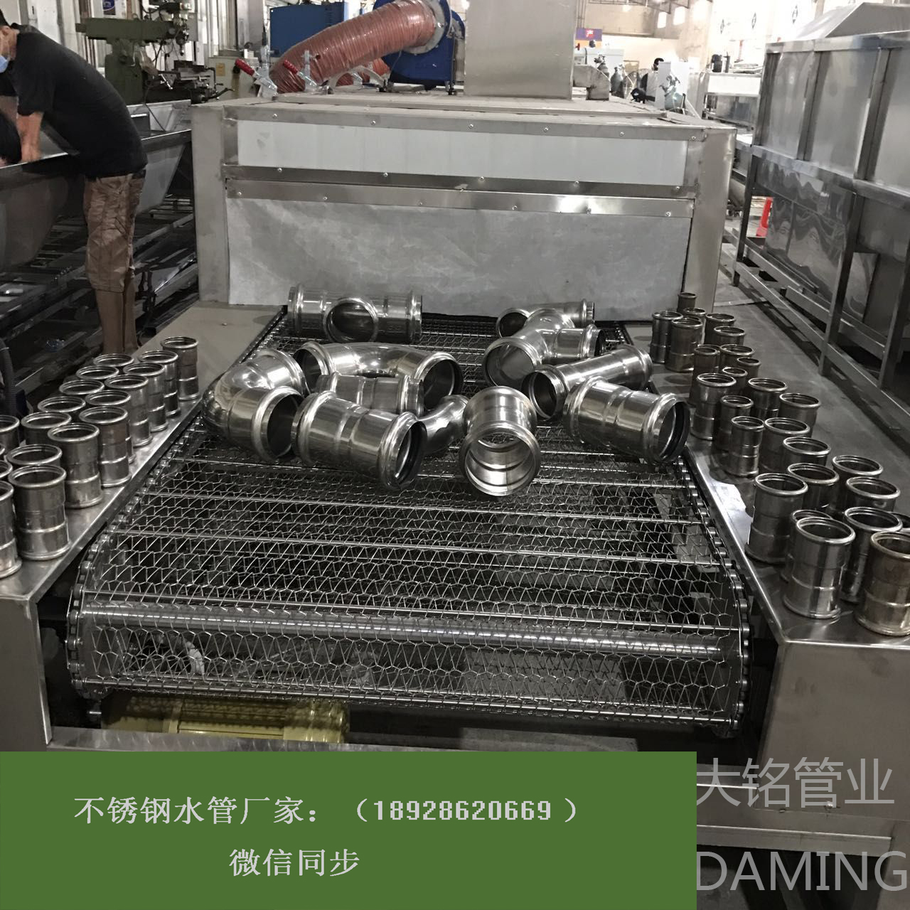 佛山承插焊香蕉视频污下载91黄色香蕉视频