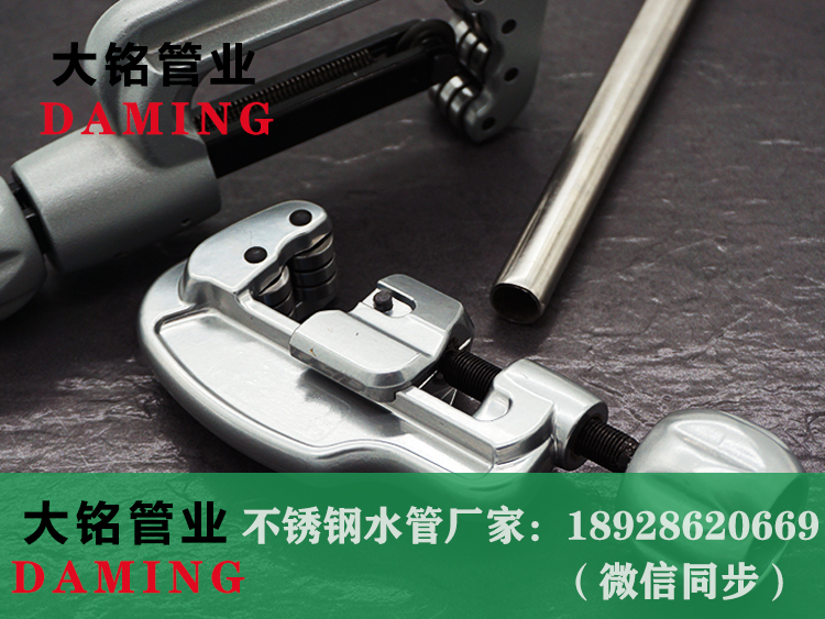 香蕉视频污下载管切割刀