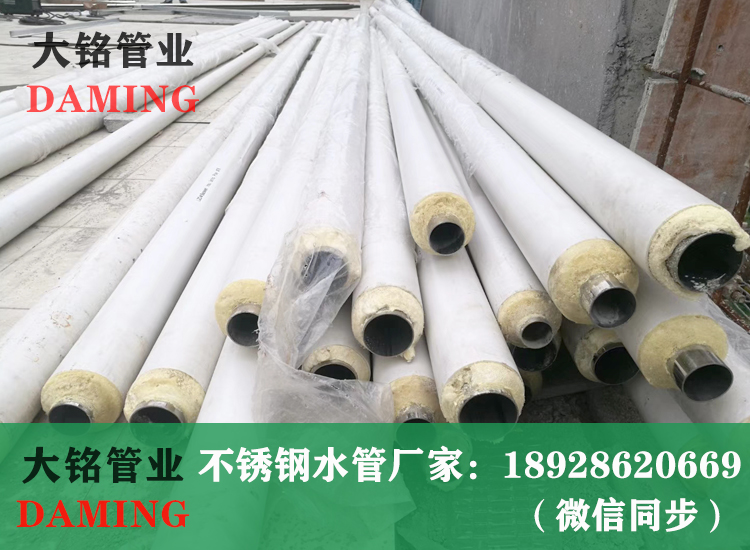 316香蕉视频污下载保温水管