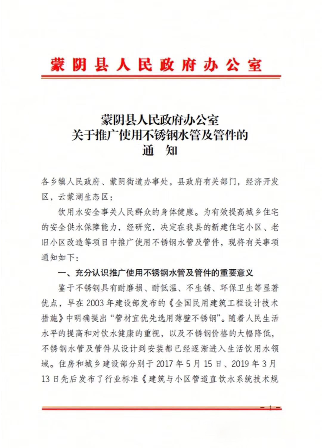 使用香蕉视频污下载水管及91黄色香蕉视频通知