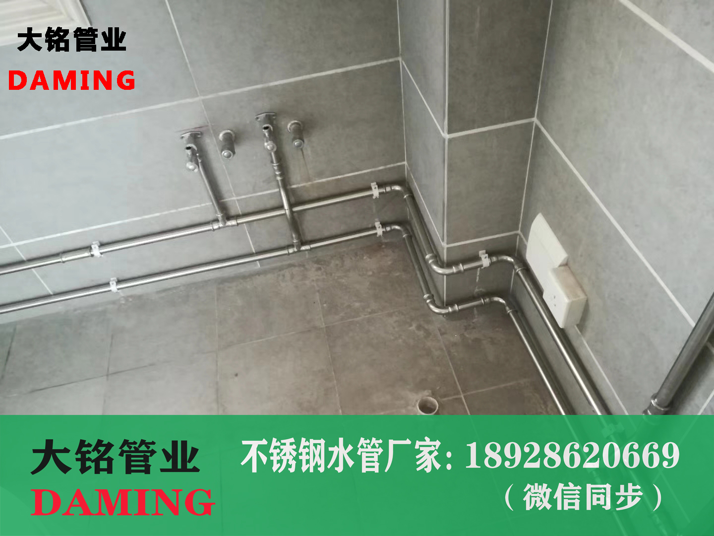 香蕉视频污下载管道配件