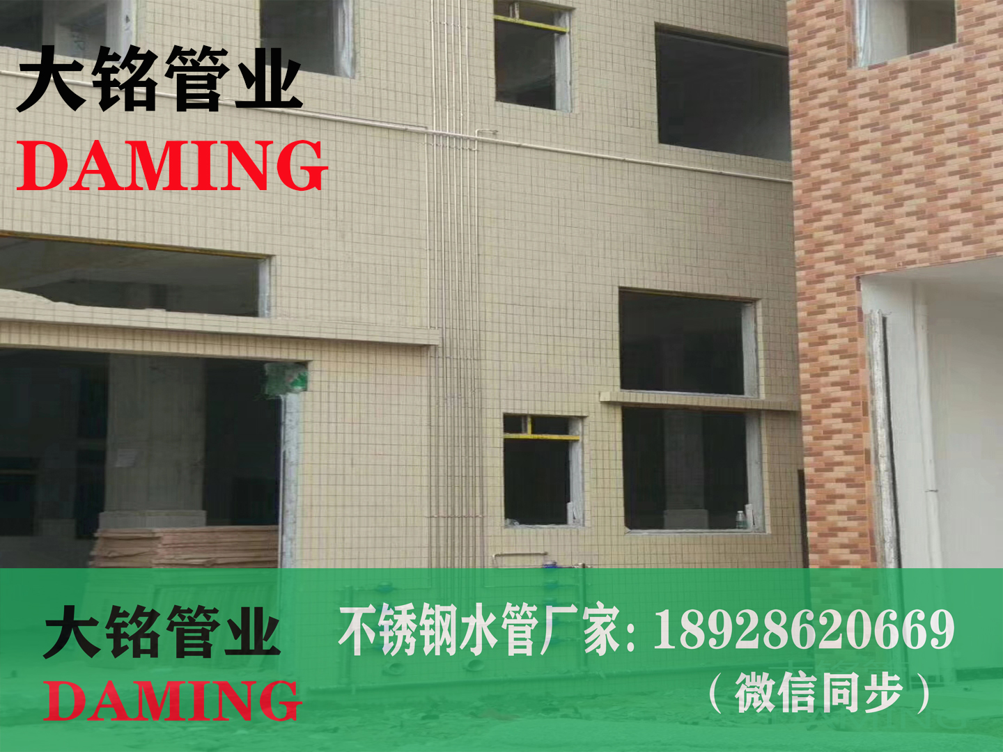 香蕉视频污下载水管及配件