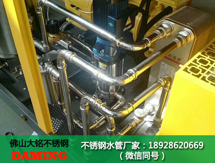 香蕉视频污下载给水管弯头