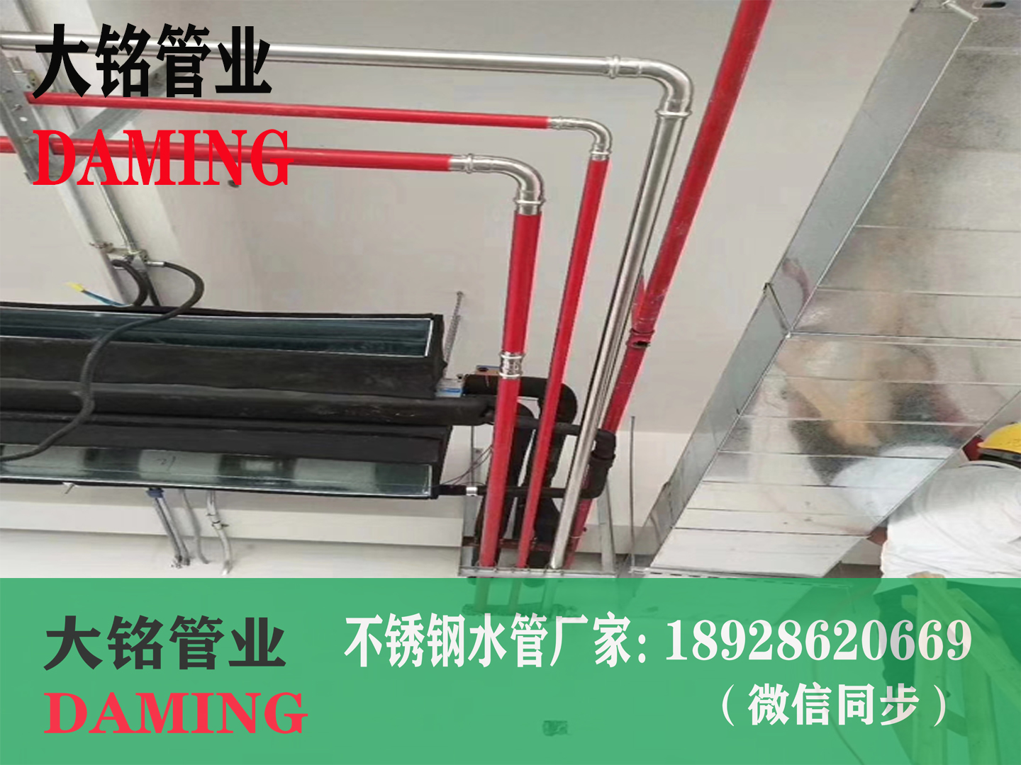 304食用级香蕉视频污下载给水管