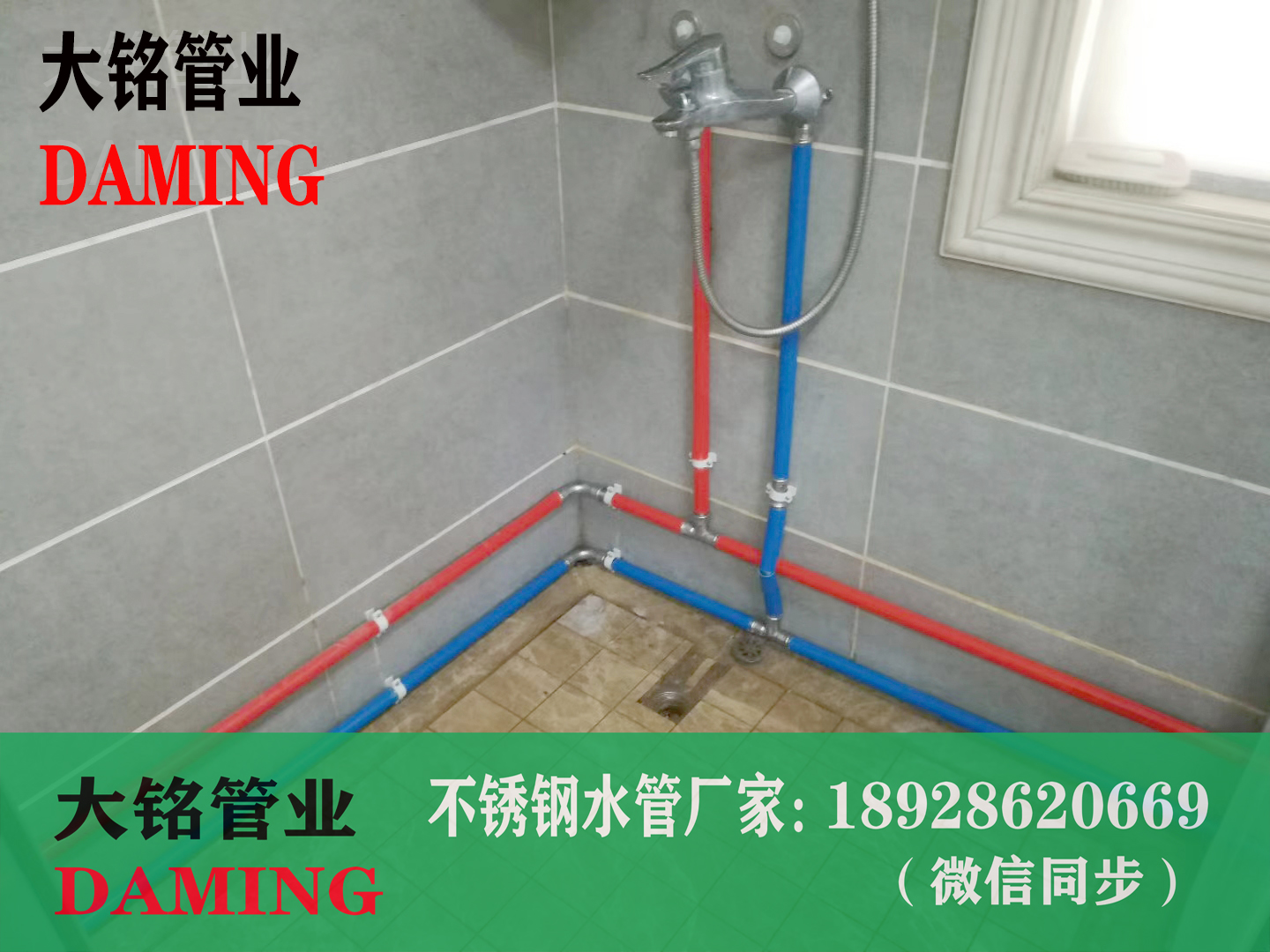 香蕉视频污下载覆塑管