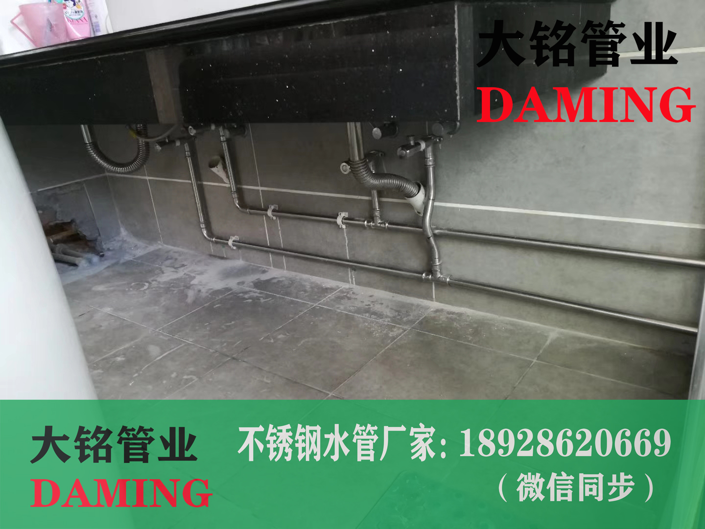DN25香蕉视频污下载给水管